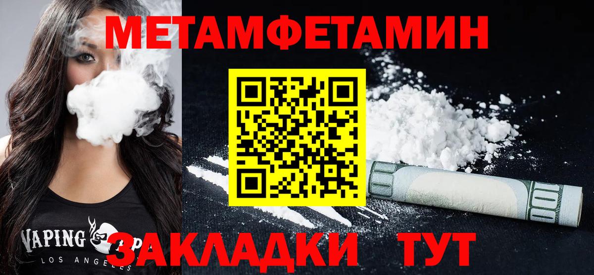 Amphetamine  Вход с VPN  Тейково  АМФЕТАМИН VHQ 
