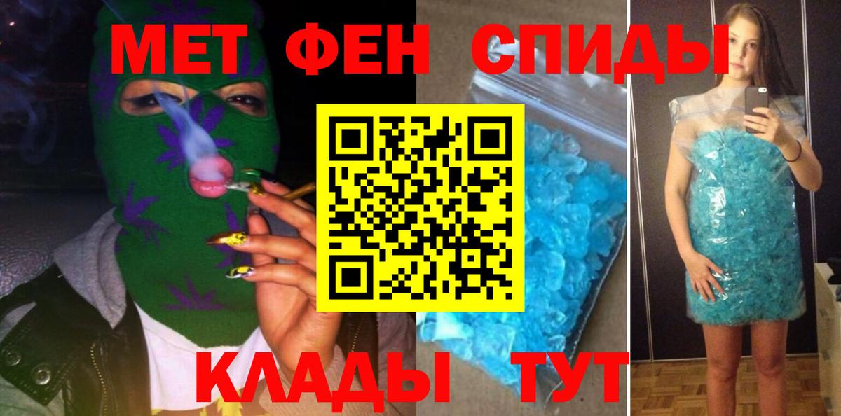 АМФЕТАМИН VHQ Тейково