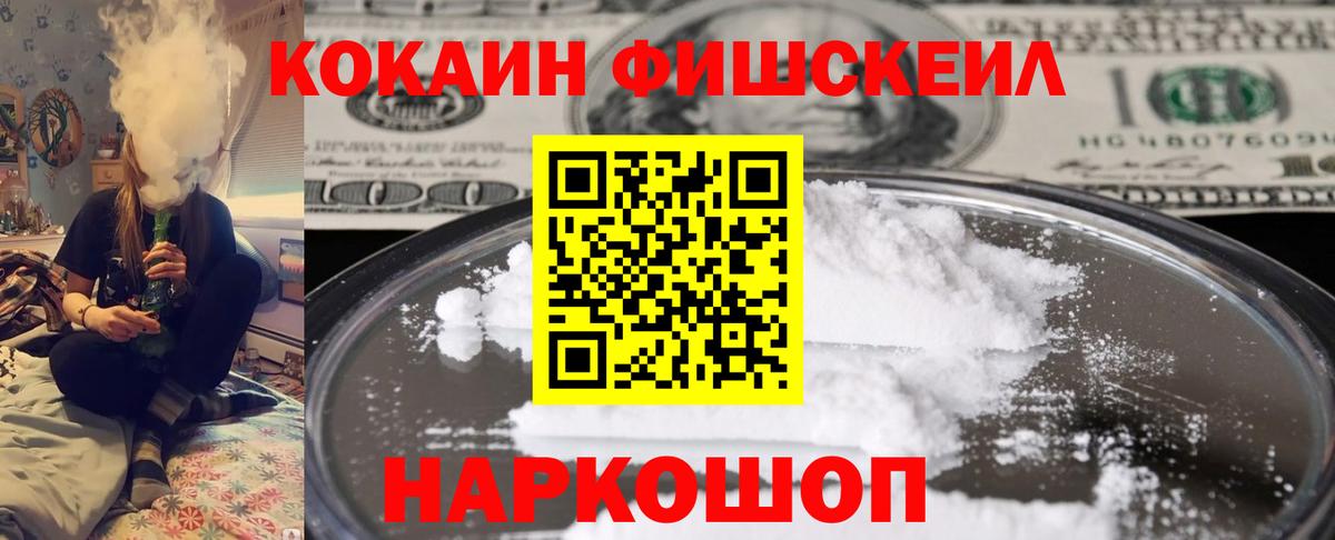 Cocaine 98% Тейково