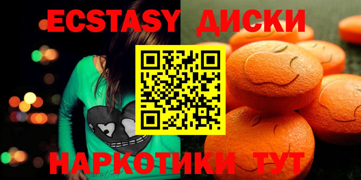 Экстази Punisher Тейково