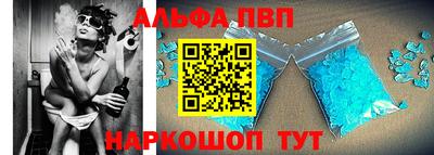 соль курить ск Будённовск
