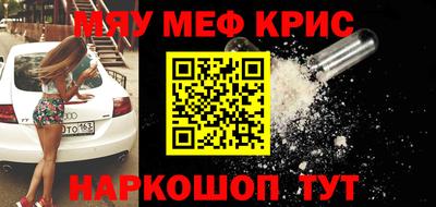 соль курить ск Будённовск