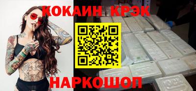 соль курить ск Будённовск