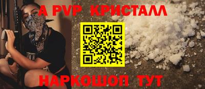 соль курить ск Будённовск