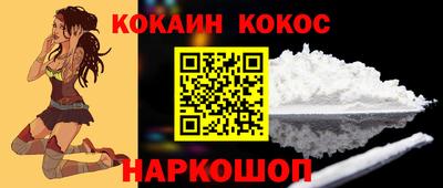 соль курить ск Будённовск