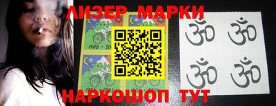 бутик Бугуруслан