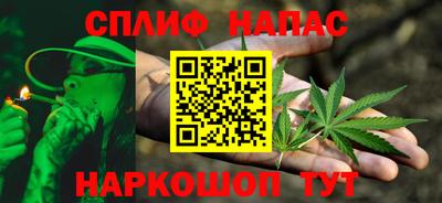 бутик Бугуруслан