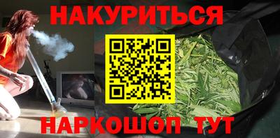 соль курить ск Будённовск