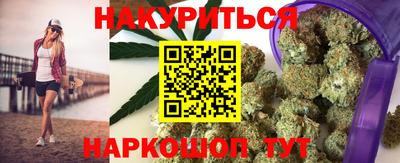 бутик Бугуруслан