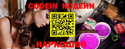 соль курить ск Будённовск
