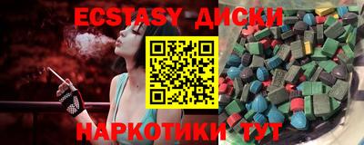 соль курить ск Будённовск