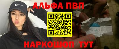бутик Бугуруслан