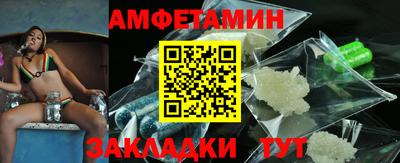 соль курить ск Будённовск