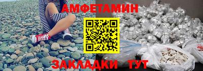 бутик Бугуруслан