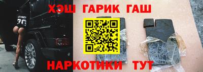 прущие грибы Бузулук