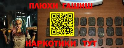 прущие грибы Бузулук