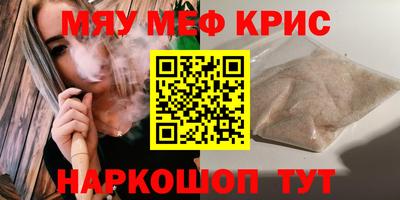 соль курить ск Будённовск