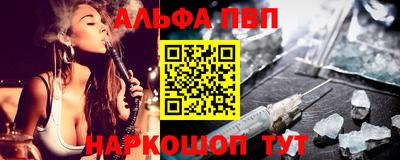 соль курить ск Будённовск
