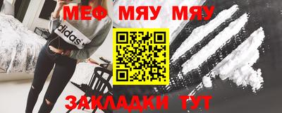 соль курить ск Будённовск