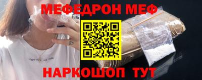 соль курить ск Будённовск