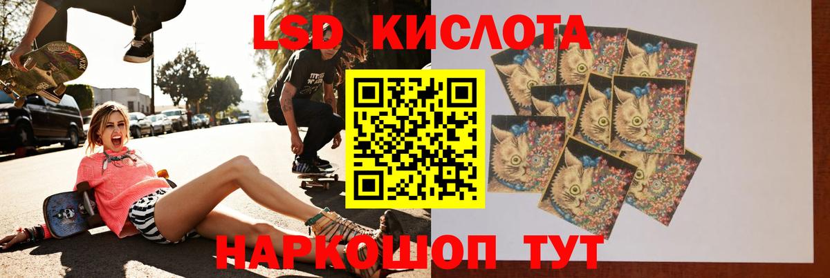 Лсд 25 экстази ecstasy  Вход с VPN  Лсд 25 экстази ecstasy  Тейково 