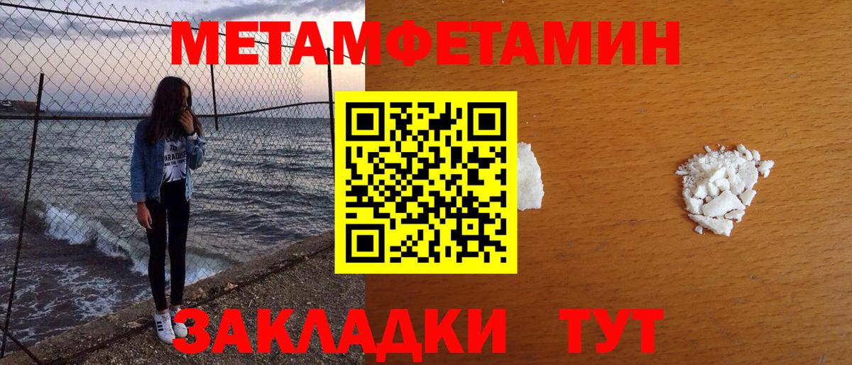 Метамфетамин мет Тейково