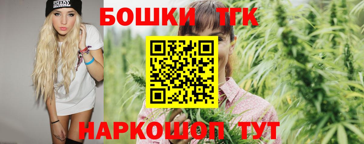 Бошки марихуана сатива Тейково