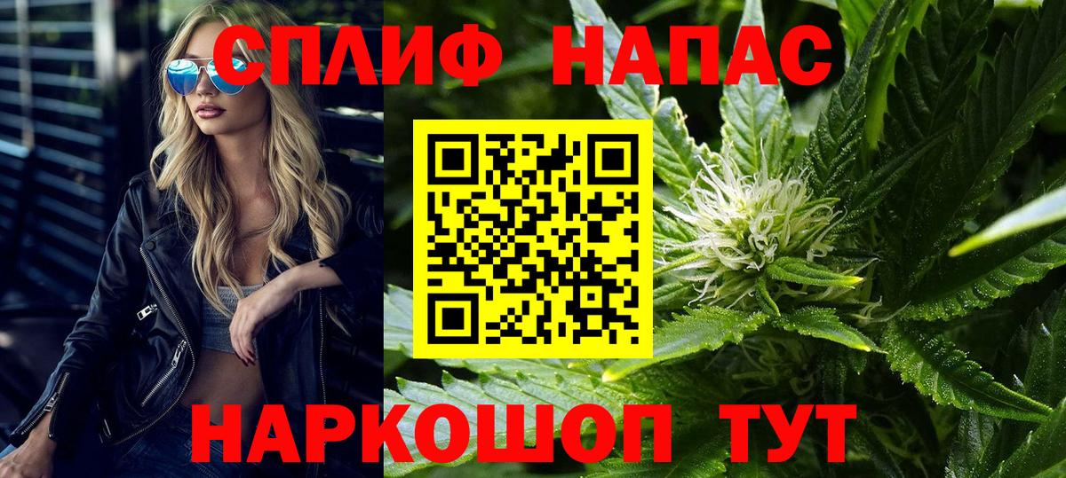 МАРИХУАНА MAZAR  Вход с VPN  МАРИХУАНА сатива  Конопля AK-47  Тейково 